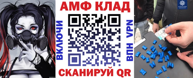 Амфетамин VHQ  Тюкалинск 