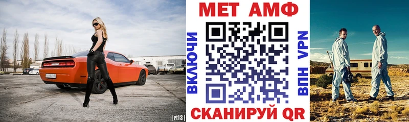 Amphetamine 98% Тюкалинск