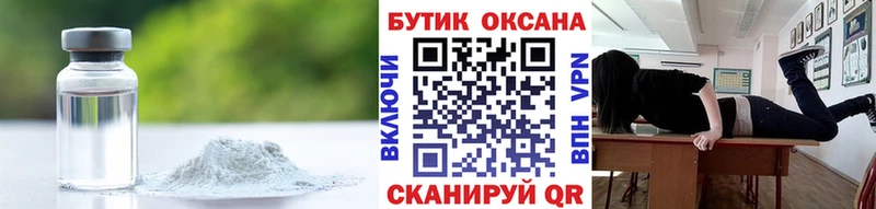 даркнет сайт  Тюкалинск  БУТИРАТ 1.4BDO 