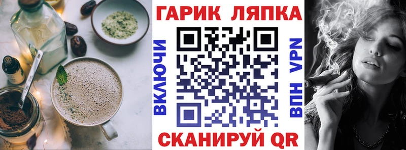 дарнет шоп  Тюкалинск  Еда ТГК марихуана 