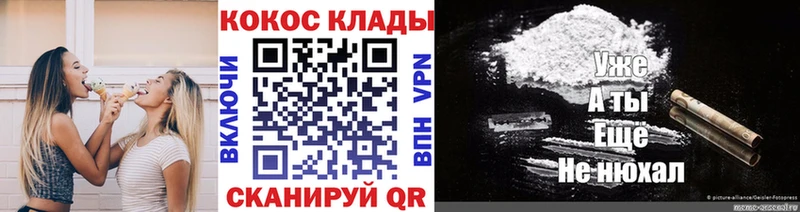 Кокаин Колумбийский  mega   Тюкалинск 
