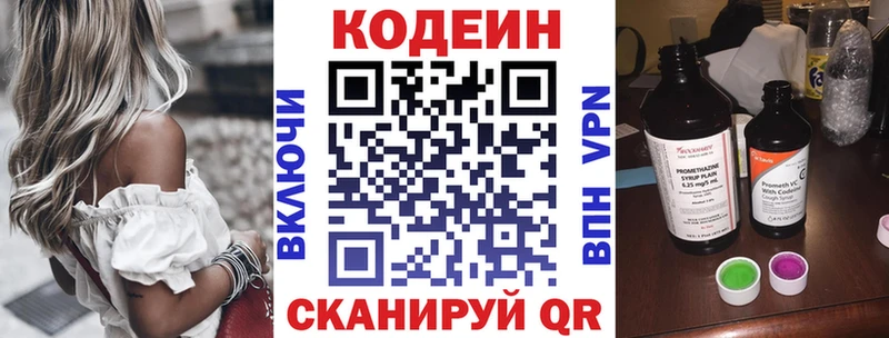 купить сайты Тюкалинск гидра зеркало Кодеин напиток Lean (лин)