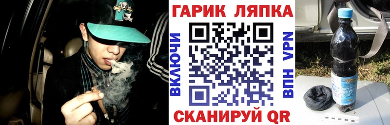 Гашиш AMNESIA HAZE  Тюкалинск 