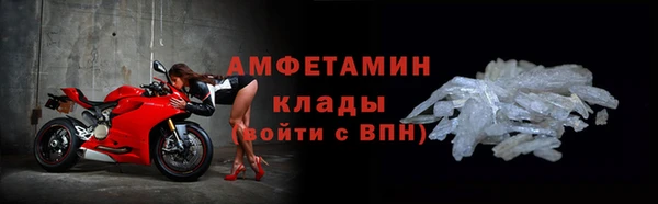альфа пвп VHQ Алзамай