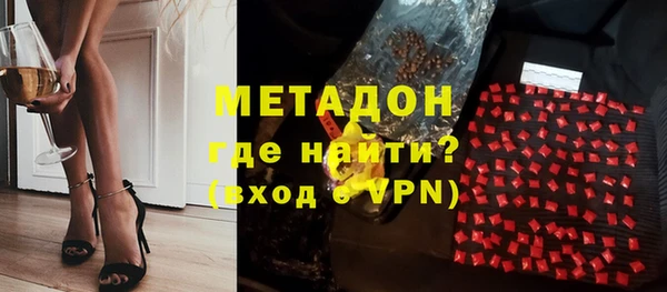 альфа пвп VHQ Алзамай
