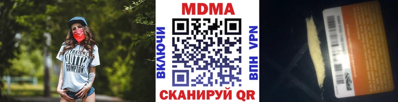blacksprut сайт  Тюкалинск  MDMA VHQ 