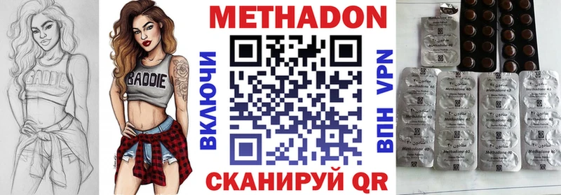 МЕТАДОН белоснежный Тюкалинск