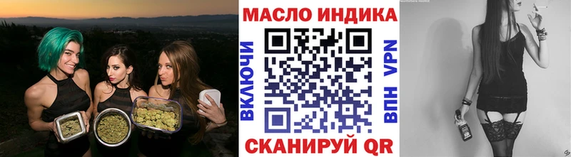 закладка  Тюкалинск  ТГК жижа 